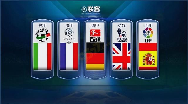 日本队都为