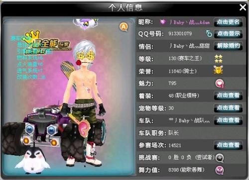 战术给予了 战术给予了