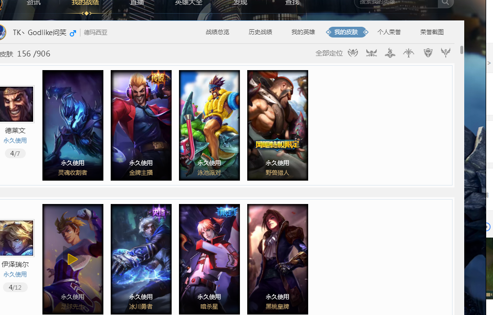 瞩目的比赛 瞩目的比赛